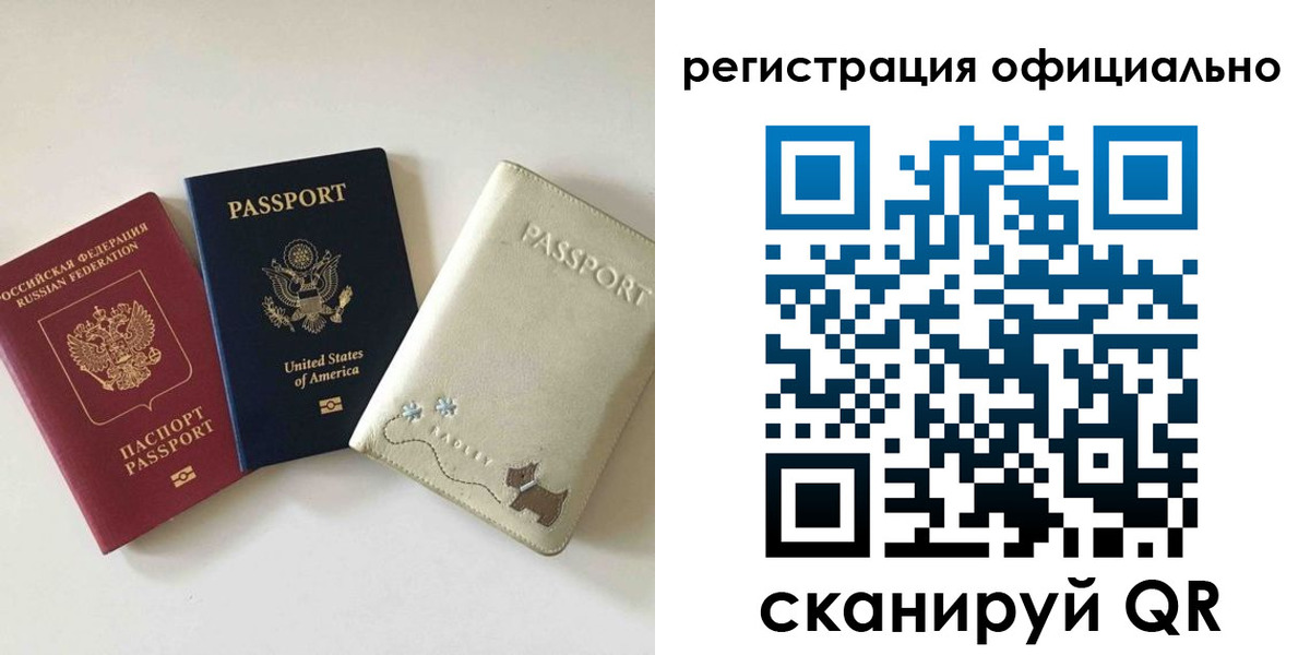 регистрация в Сибае