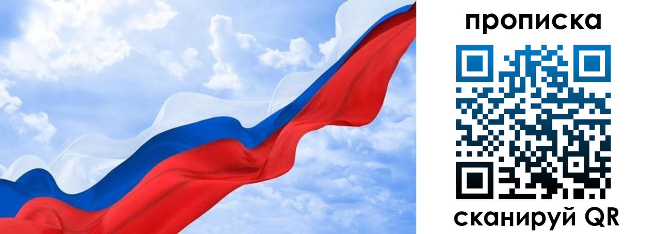 временная регистрация адрес в Сибае