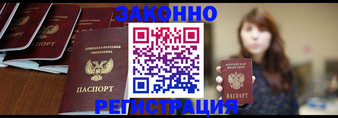 пропишу в квартире в Сибае