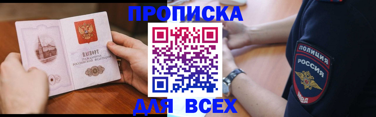регистрация в Сибае